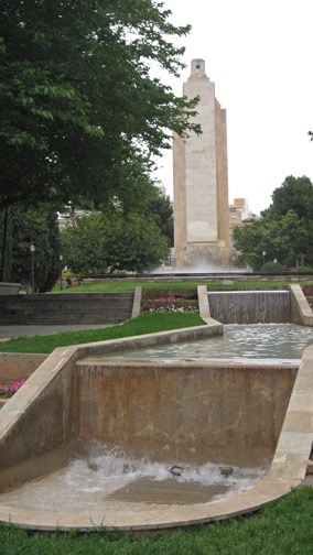 A city park in the oldest part of the city